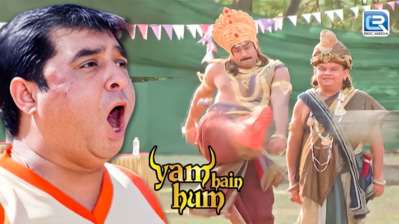 Yam जी का शानदार गोल मैदान में मचा धमाल | Yam Hai Ham | Latest Full Episode 245