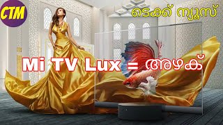 Hologram PortL | Mi TV Lux | Redmi 9 Prime | Malayalam | Tech news