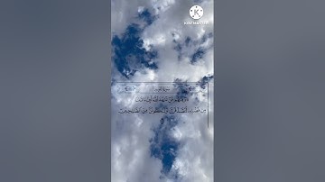 سورة التوبة من آية ٧٣ الى ٧٩ مكرر ١٠ مرات
