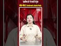 जंतर-मंतर पर बवाल! हजारों छात्रों का बड़ा प्रदर्शन, Abhijeet Dipke पहुंचे l NBC BHARAT