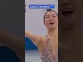 Зажигалочка Каори Сакамото #gpfigure #GPF2025 #ISU #figureskating #kaorisakamoto #sakamotodays