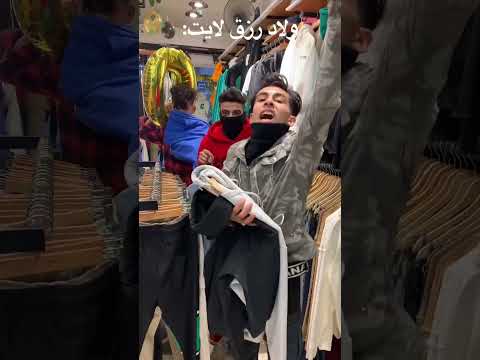 ولاد رزق لايت