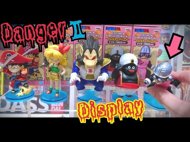 トラコレ・トレコレまとめ売り フィギュア棚】デンコレⅡを開封して専用ケースへ！ドラゴンボール