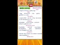💡Only Can Solve IQ 1000 Brain 🧠 Test  GK Quiz Sunday Special Class #gk #ias #reasoning #shorts