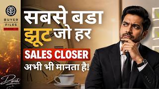 Why Customers Don't Buy: The One Mistake Every Salesperson Makes