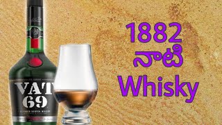 One Of The Oldest Selling Whisky In The World Vat 69