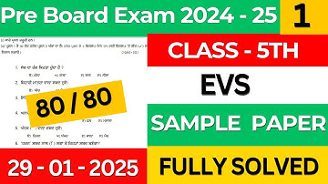 pseb class 5th evs pre board paper fully solved | 5th class evs pre board paper january 2025 #solved