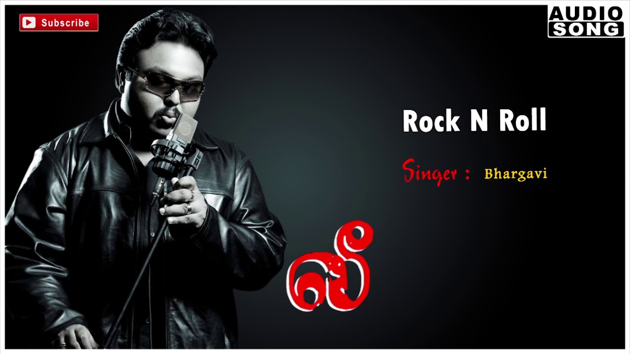 Tamil Kuthu songs  Rock N Roll song  Lee  Lee Songs  Lee engira Leelatharan  D Imman best songs