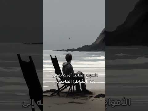 مغامرات سام الغامضة 1