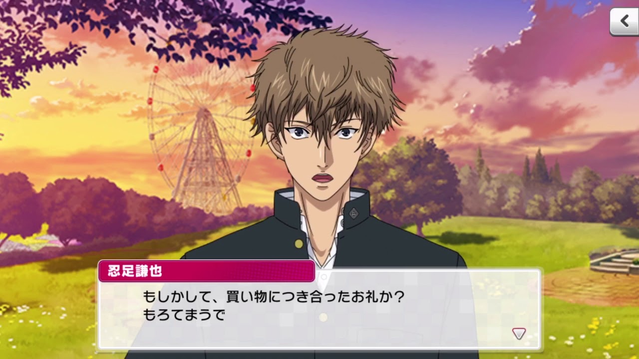 テニラビ バレンタイン 忍足謙也 Youtube