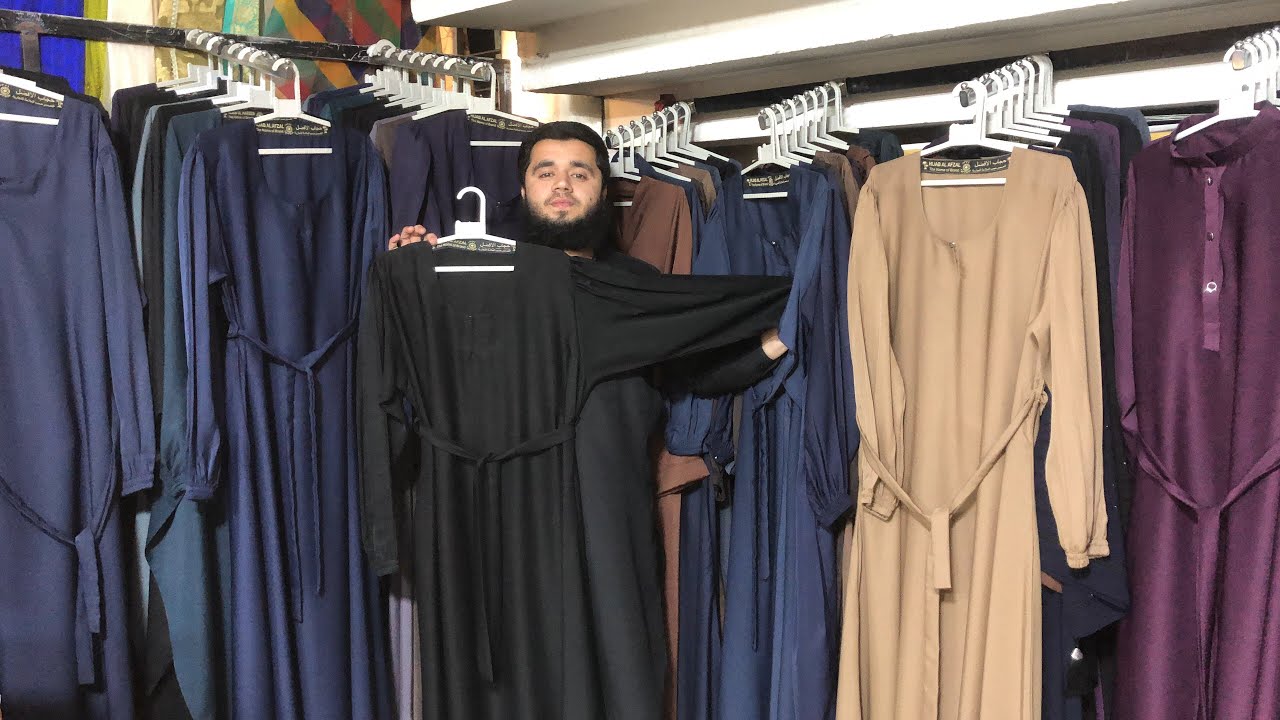 Belt Abaya Design Colors and Sizes Available. YouTube