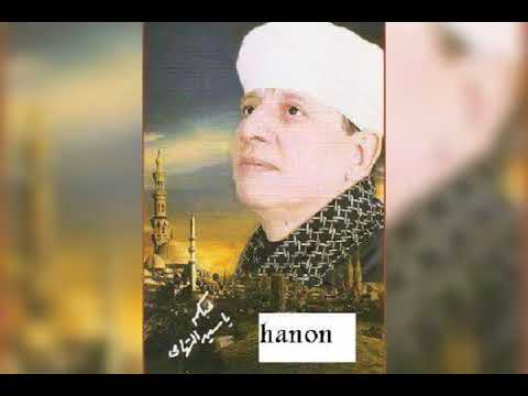 الشيخ ياسين التهامي قصيدة القلب 