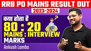 RRB PO MAINS RESULT OUT || WHAT IS 80- 20 RATIO IN RRB PO EXAM || ANKUSH LAMBA