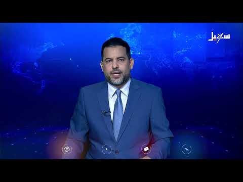 خلال لقائها السفير الصيني... الأحزاب السياسية اليمنية تؤكد على ضرورة إنهاء الانقلاب الحوثي