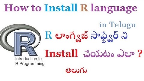 02 how to Install R language -R లాంగ్వేజ్ సాఫ్ట్వేర్ ని install  చేయటం ఎలా ?-vlr training
