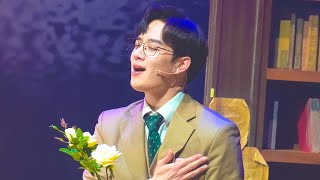 [4K] 201129 뮤지컬 미오 프라텔로 '노란 장미 rep.' 스페셜 커튼콜 (최호승focus)