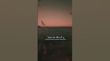 #قرآن #تلاوة_خاشعة #ياسر_الدوسري #اكسبلور