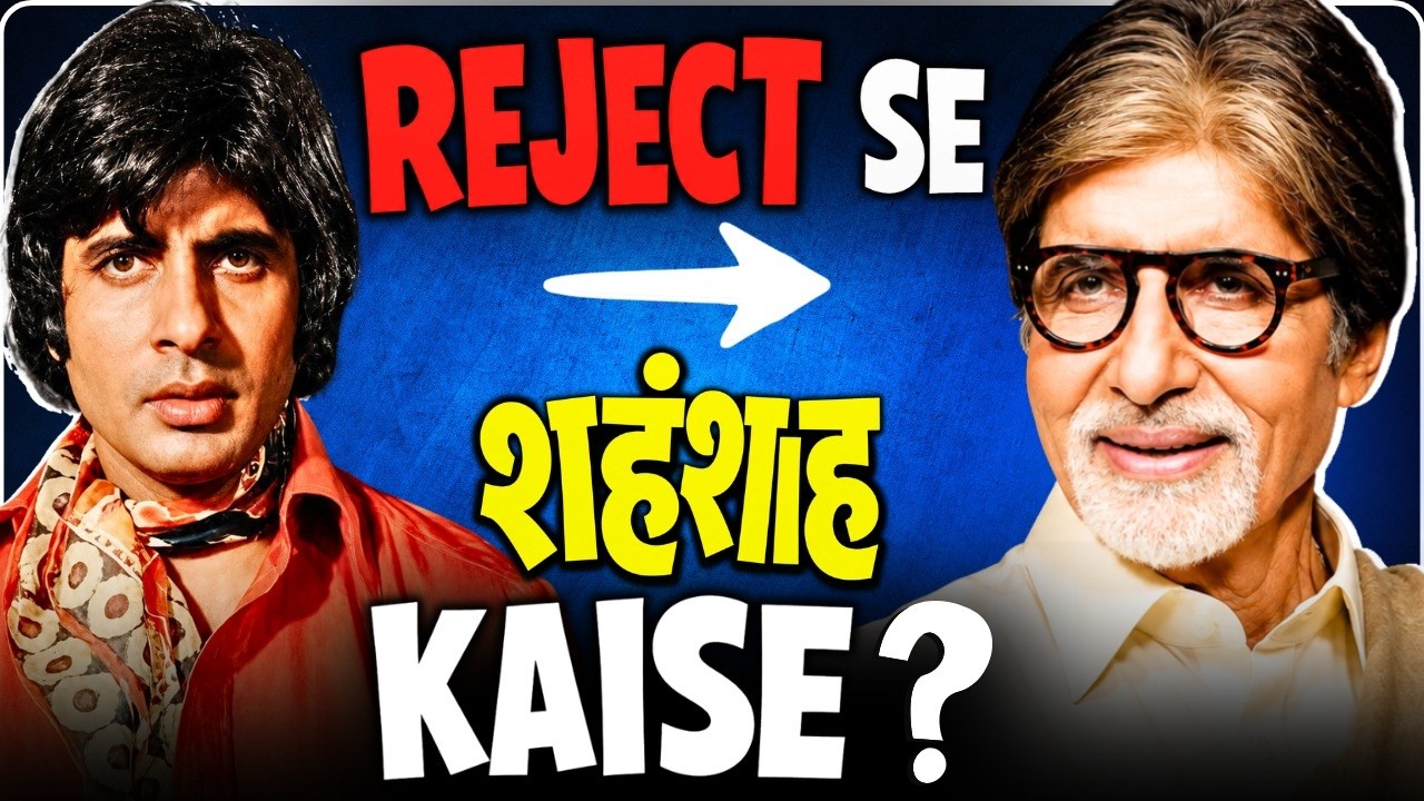 Bollywood Stars अपने बच्चों को लॉन्च क्यों करते हैं?  Nepo Kids की असली Economics जो कोई नहीं बताता