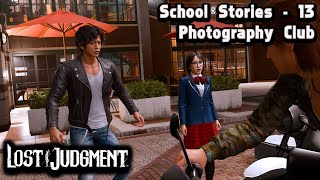 Lost Judgment | School Stories - 13 (Photography Club)