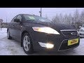 2007 Ford Mondeo. Start Up, Engine, and In Depth Tour.
