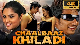 Chaalbaaz Khiladi (4K) - South Blockbuster Action Thriller Film| Jiiva, Ramya, Honey Rose, Santhanam