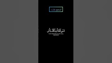 ما تيسر من سورة النساء بصوت #ياسر_الدوسري #قرآن #قران_كريم