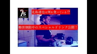 低糖質ダイエット中の食事パート１