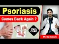 Psoriasis will never come back again 100 permanent cure  is psoriasis curable  dr raj satpute