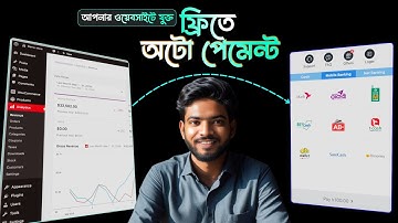 একদম ফ্রি! ওয়েবসাইটে অটোমেটিক পেমেন্ট গেটওয়ে যুক্ত করুন Uddoktapay