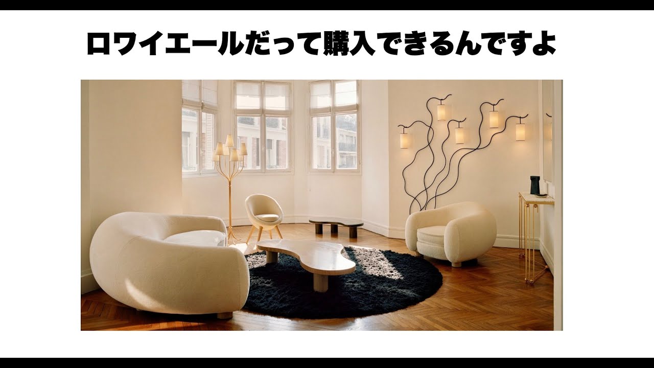 きらら　　　　　　フランス　ヨーロピア輸入家具 イタリア輸入家具【Fratelli Radice－フラッテリ ラディーチェ