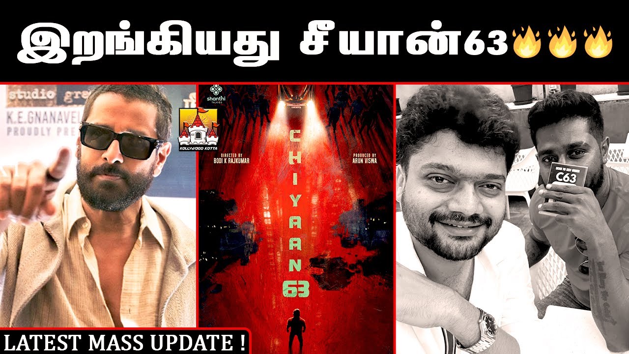Bodi Rajkumar Chiyaan63 Latest Update | Chiyaan63 | Shanthi Talkies | Bodi Rajkumar ...
