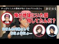 【グエラジ】やっぱり二人の関係が気になるグエル兄さん