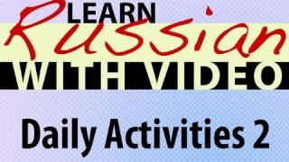 Learn Russian with Video - Daily Activities 2