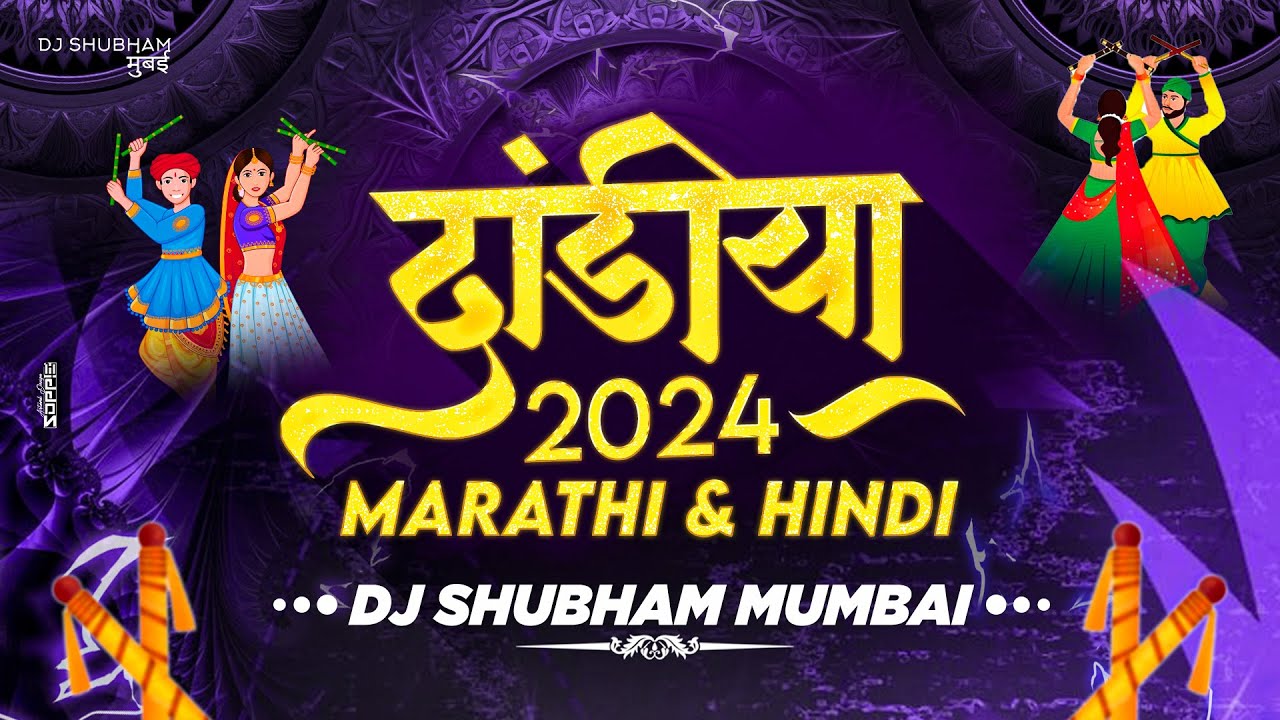 Dandiya 2024 | Marathi & Hindi | Dj Shubham Mumbai | Nonstop Garba Dj Song | Trending Songs
