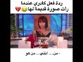ردة فعل كاردي بي عندما رأت صوره قديمه لها