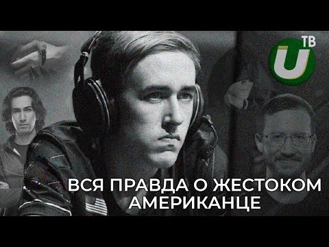 КАК ОДИН ЧЕЛОВЕК ЗАХВАТИЛ ВСЮ ДОТУ QUINN (CcnC) UltimateTV