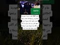 عام 2007 طلبت سيدة سعودية الطلاق من زوجها لأنه كشف برقعها كشف نقابها خلال نومها الرؤية وجهها لأول عام 2007 طلبت سيدة سعودية الطلاق من زوجها لأنه كشف برقعها كشف نقابها خلال نومها الرؤية وجهها لأول