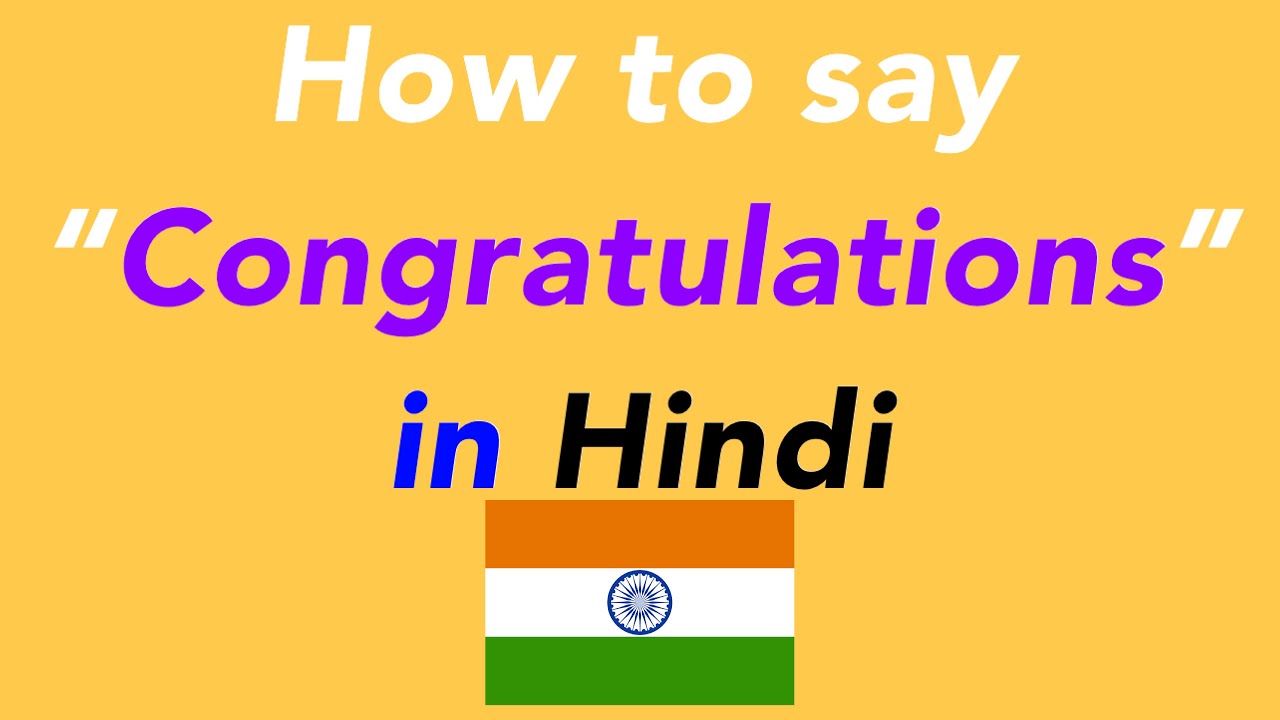 How to say “Congratulations” in Hindi | How to speak ...