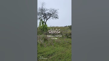 سورة الأعراف -الآية (126) - القارئ سعد الغامدي