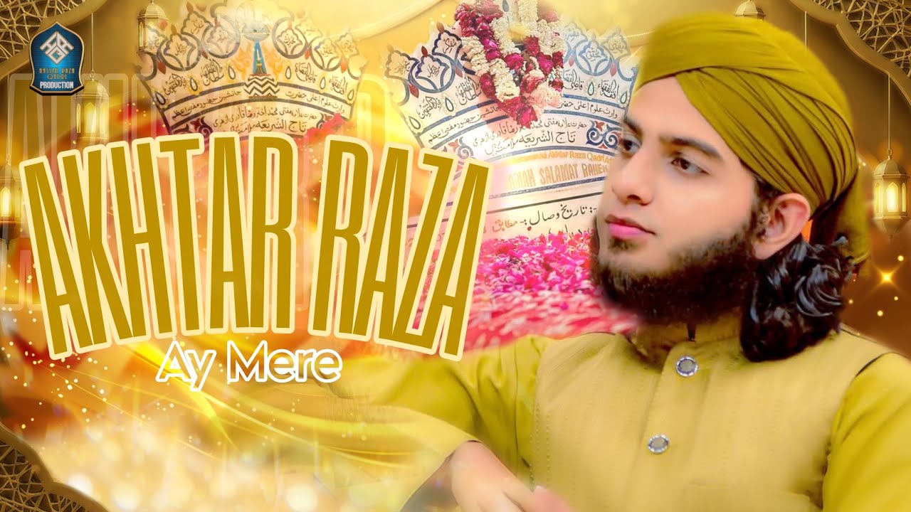 Ay Mere Akhtar Raza | New Manqabat 2026 | Tajushariya Manqabat ...
