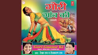 Paan Ki Dukaan Pe