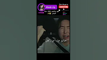 إنهم يركضون من أجل إنقاذ حياة شخص ما صراحة المسلسل يجنن والابطال شخصياتهم فريدة ترند Shorts 