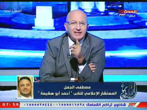المستشار الاعلامي للنائب احمد ابو هشيمة يكشف حقيقة اتخاذ إجراء ضد والد ياسمين صبري