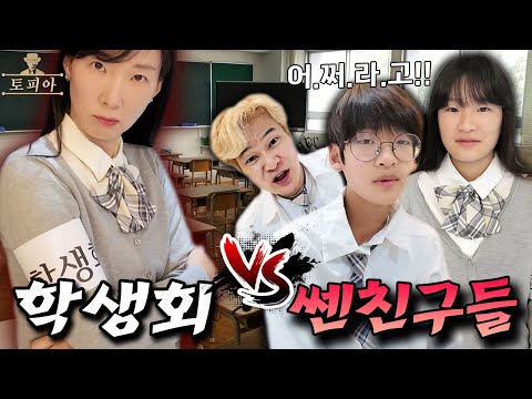 과연 오늘 <strong>토피아</strong> 승자는 누구?