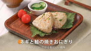 焼きおにぎり Morelia Neo 4Ellie値下げ交渉OK 焼おにぎり」10％値上げ コメ高騰で ニチレイフーズ【WBS