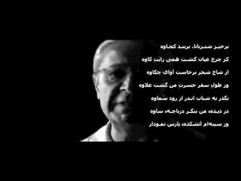 برخیز شتر بانا دکلمه فریدون فرح اندوز