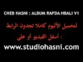 03 Cheb Hasni ALBUM HA NON NON V1 Studiohasni Com