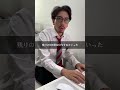 【知ってる?】入社してから有給をもらえるのはいつくらい?#退職 #転職 #ブラック企業 #残業 #有給