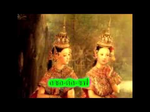 พราหมณ์ดีดน้ำเต้า ขลุ่ยโดย  อ.เสาร์  ขลุ่ยไทย