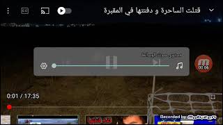 انصاري،قتل ،حبيبت،اسمر،